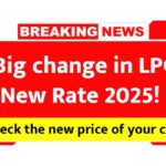 LPG New Rate 2025